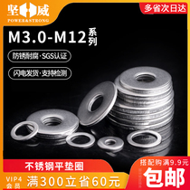 201 Stainless Steel Flat Gasket with Thickened Metal Huasim Gasket Washer M3M4M5M6M8M10M12