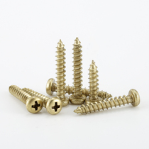 Brass cross round head self-tapping screw pure copper wood screw all copper pan head self-tapping accessories Daquan M3M4M5