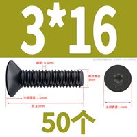 M3*16 (50 капсул)