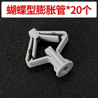 (20) Серые бабочки расширение отдельная трубка