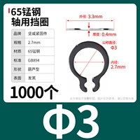 М3 (1000 капсул) 65 минут тыквенного типа