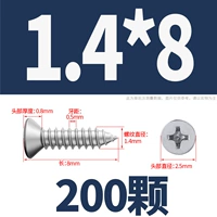 M1.4*8 (200 штук)