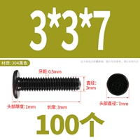 M3*3*7 (100 капсул) черный