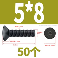 M5*8 (50 капсул)