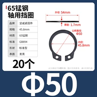 М50 (20 капсул) 65 мин.