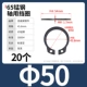 М50 (20 капсул) 65 мин.
