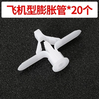 Белый самолет, румяна, 20 штуки