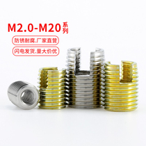 303 stainless steel slotted threaded sleeve 302-type groove self-tapping screw sleeve tooth sleeve inner and outer tooth nut repair protective sleeve
