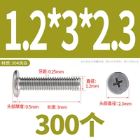 M1.2*3*2.3 (300 капсул)