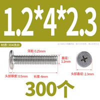 M1.2*4*2,3 (300 капсул)