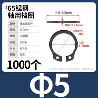 М5 (1000 капсул) 65 мин.