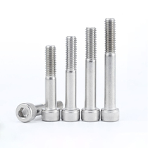 316 stainless steel half-tooth inner hexagon screw lengthened half-threaded cylindrical head bolt screw M5M6M8M10M12