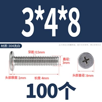 M3*4*8 (100 капсул)