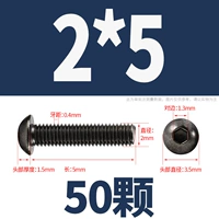 M2*5 (50 капсул)