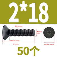 M2*18 (50 капсул)