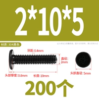 M2*10*5 (200 капсул) черный