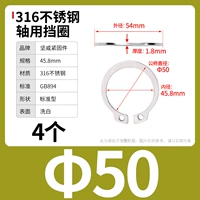 М50 (4 капсулы) 316