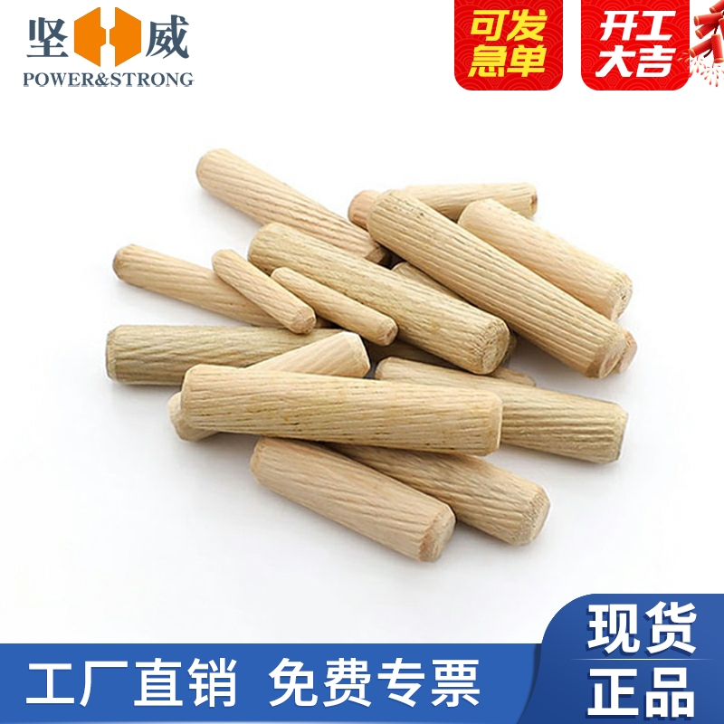 Round wooden log log cabinet connector tilted wooden wooden tops wooden shawkwood pin wooden pin solid wood