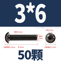 M3*6 (50 капсул)