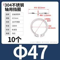 М47 (10 капсул) 304