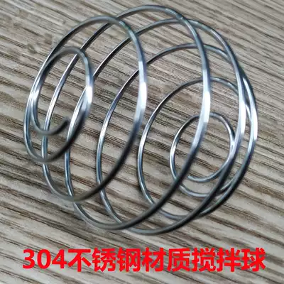 Medical food grade 304 stainless steel shaking Cup stirring ball milkshake substitute meal powder protein powder muscle-enhancing powder shaking Cup ball