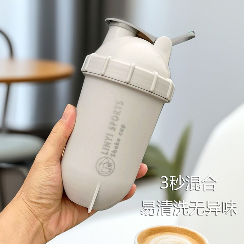2026 New Protein Powder Shake Scale Shaker Cup for Sports and Fitness, Large Capacity Capsule Tritan Mixing Water Cup