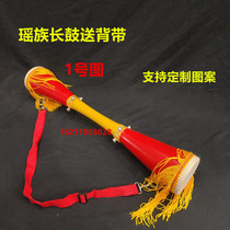Guangxi long drum with straps Liannan Yao long drum art test thin waist drum square dance drum primary school student gymnastics