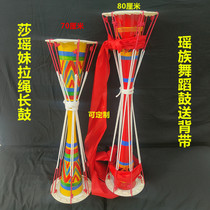 Guangdong Liannan rope long drum Yao people long drum dance drum student examination long drum dance Sha Yao Mei adults and children