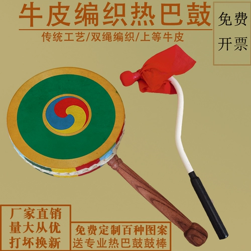 REBA Drum Leather Drum College College Art Test исполнил оригинальный экологический тибетский танце