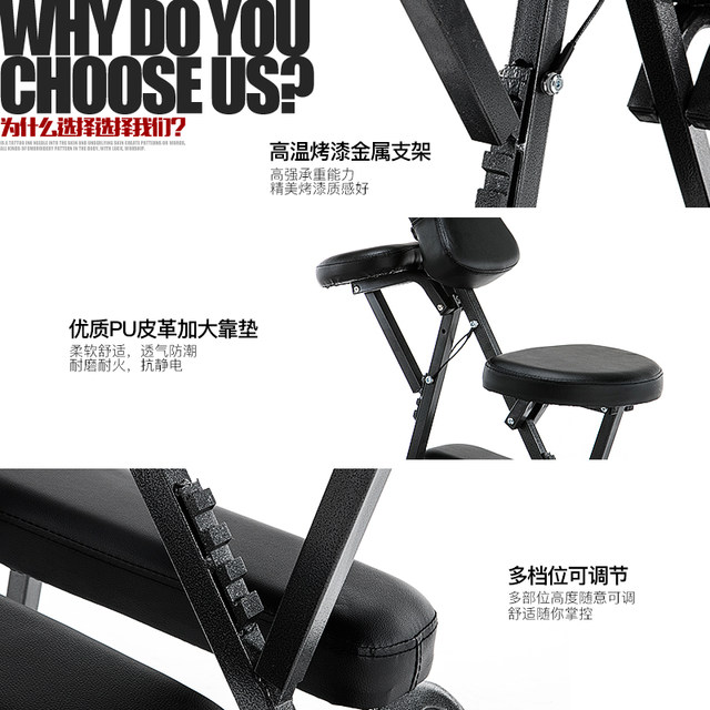 Tattoo chair health care chair folding massage chair portable massage chair scraping chair tattoo chair folding beauty bed