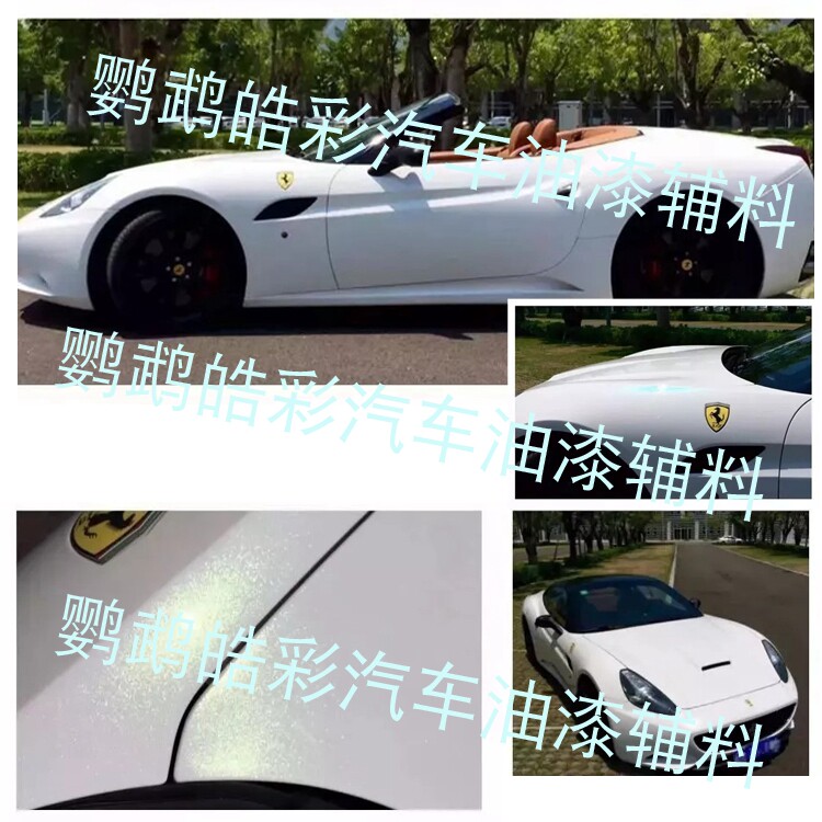 Car full body paint Ferrari modified matte white pearl silver chameleon candy special paint
