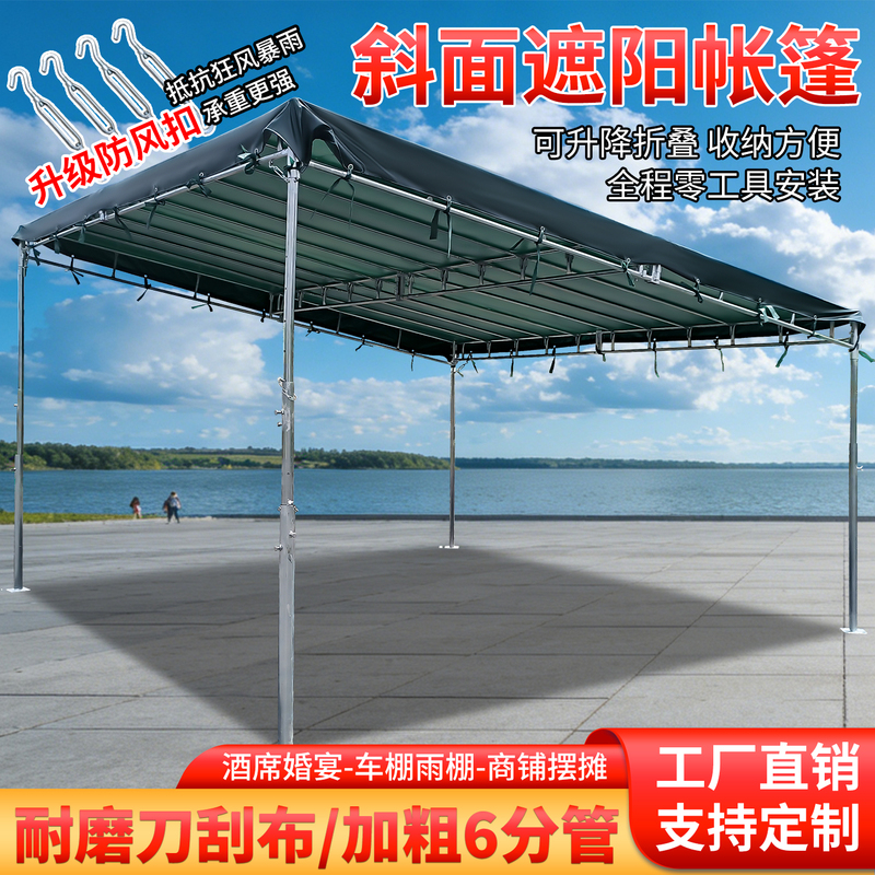Thickened Canvas Awning for Shop Front Stalls, Outdoor Sunshade and Parking Tarpaulin Tent