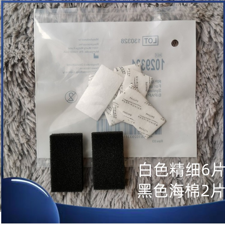 原装进口过滤棉滤膜过滤网配件557/567P呼吸机空气过滤