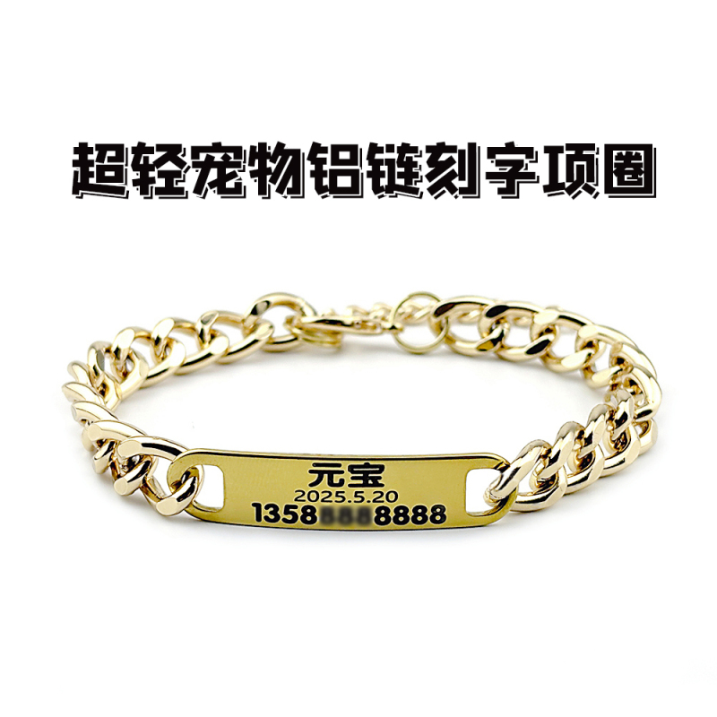 Pet Aluminum Chain Engraved Collar for Cats and Dogs, Anti-Lost Neck Ring, Anti-Bite Aluminum Alloy Necklace with Bell Accessories Pet Aluminum Chain Engraved Collar for Cats and Dogs, Anti-Lost Neck Ring, Anti-Bite Aluminum Alloy Necklace with Bell Accessories