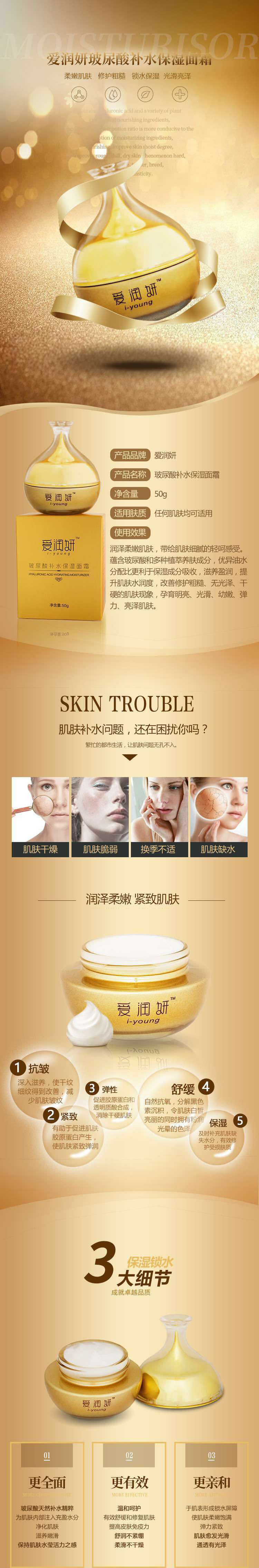 Tình yêu Run 妍 Mỹ phẩm Hyaluronic Acid Kem dưỡng ẩm Tinh chất dưỡng ẩm Mỹ phẩm dành cho nam giới và phụ nữ klairs dưỡng ẩm