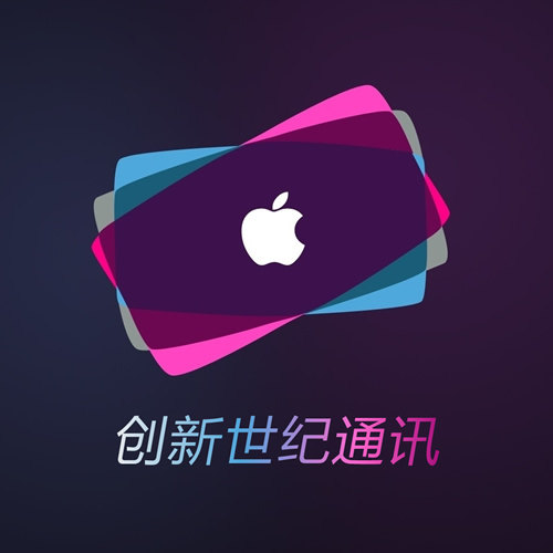 创新世纪通讯数码