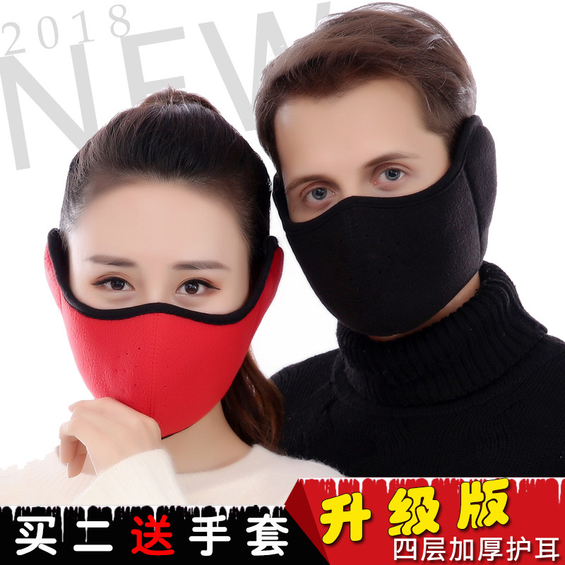 冬季口罩防尘透气可清洗易呼吸女男潮款个性韩