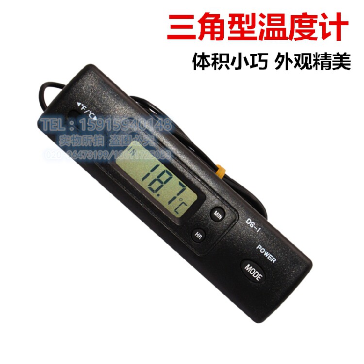 DS - 1 thermometer Electronic digital thermometer Household refrigerator car thermometer triangle temperature meter is invasive