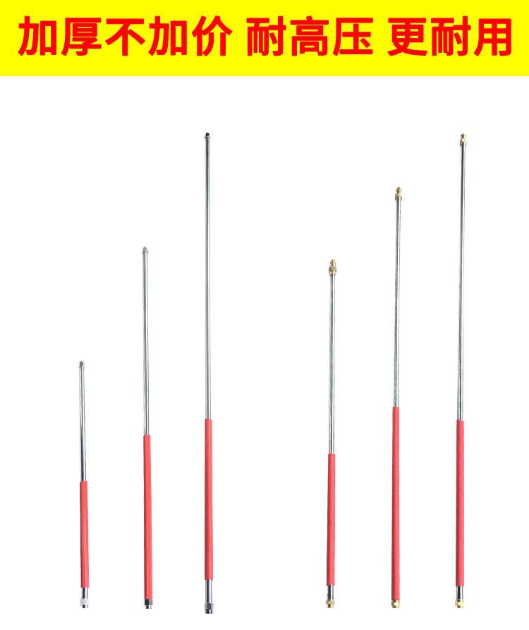 Sprayer Spray Rod petrol engine Pneumatic High-pressure Thickened Stainless Steel Telescopic Adjustable Spray Lance Lengthened Spray Rod Tube