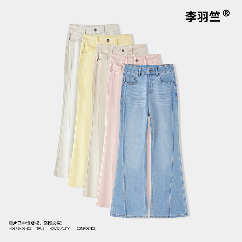 [Ice Color Heroine Series] Summer Four-Way Stretch Casual Slim-Fit Flared Jeans 92772