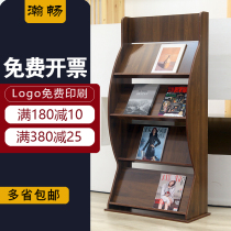 Manufacturer of high-end floor-standing information rack magazine storage rack book and newspaper rack books and periodicals house plan display rack wooden brochure