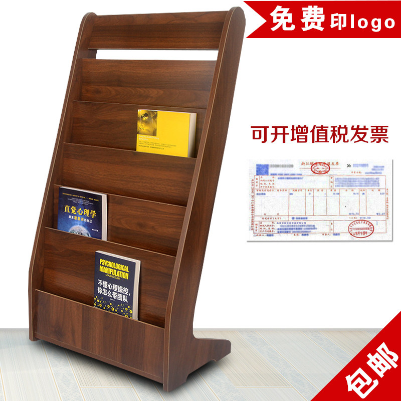 Book Journal Landing Magazine Racks Nordic Propaganda Fold-books Information Shelf Vertical multilayer information shelf a4-Taobao