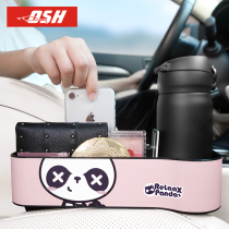 Car clip Sewn Containing Box Cute Cartoon Car Seat Slit Storage Box In-car Must-have Accessories Big