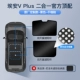 [Два в одном официальном матче] ean v Plus