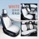 Byd New Energy [Moonlight White] два ряда из пяти полного комплекта