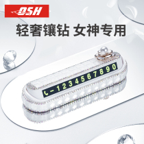 Car Temporary Parking Number Plate Woman Creative Cute Pendulum mobile phone number of digits Number of nighttime Luminous Car Number numbers