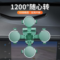 Mobile phone on-board bracket 2021 new car navigation fixed Alipay car air outlet car phone frame creativity