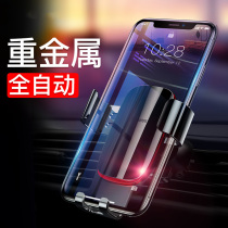 Car mobile phone bracket shaking sound the same bracket Car supplies car support air outlet dashboard navigation bracket