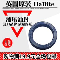 Hallite UK Helette 601N piston rod piston seal UN hydraulic oil seal seal ring original imported