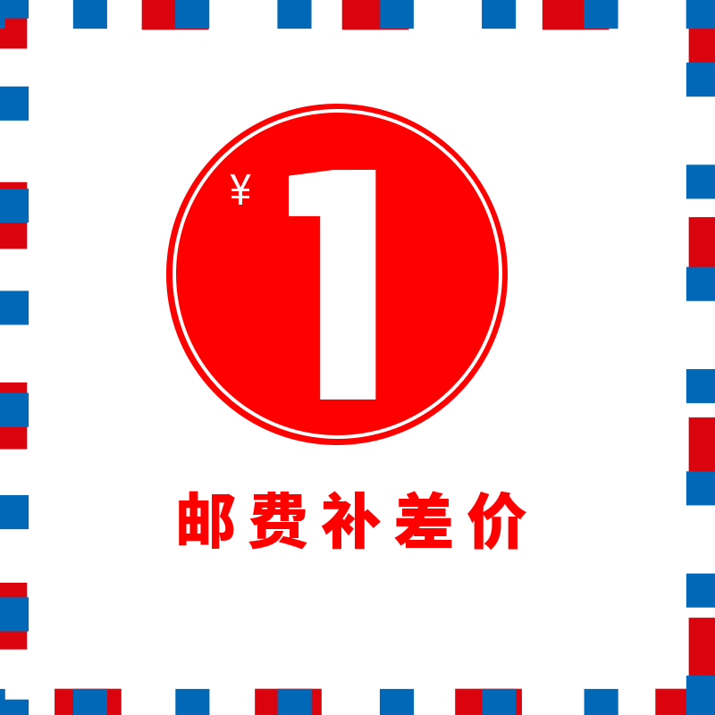 The special postage supplement for the Yaakaku Smart Lock is super-connected